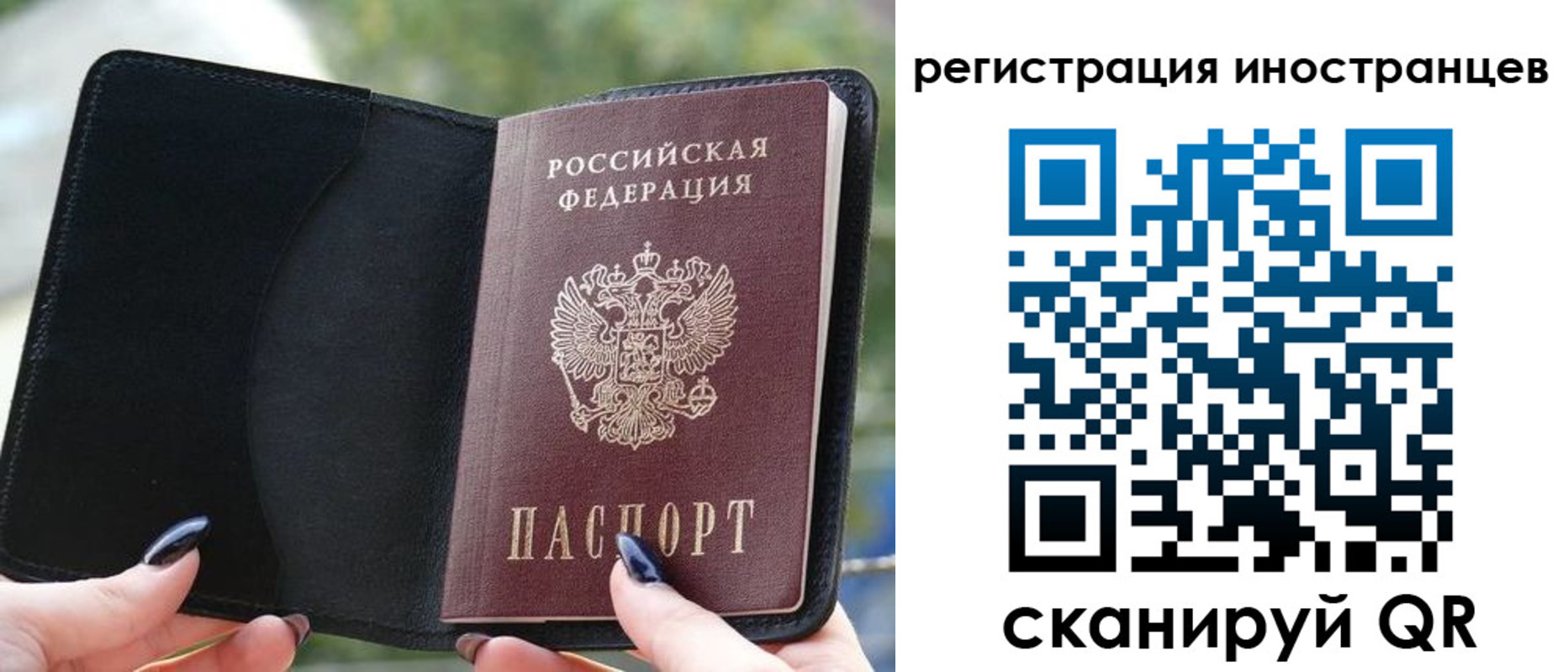 найти адрес прописки в Реже