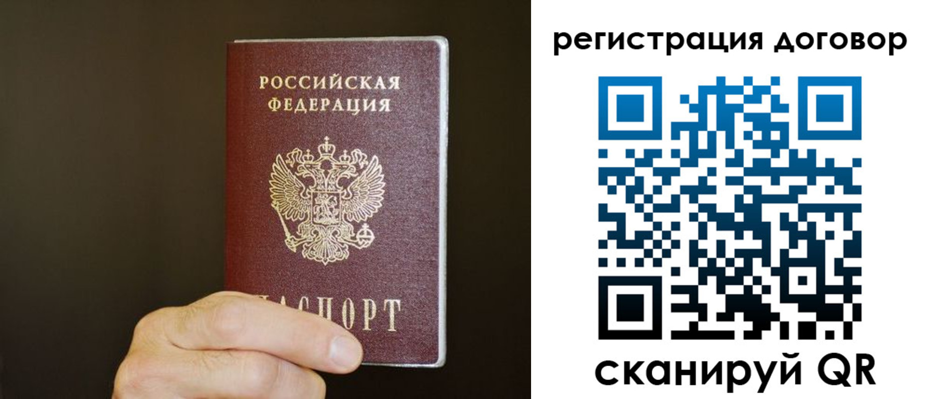прописка для школы в Реже