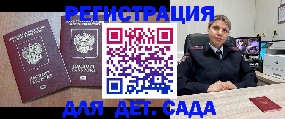 форма 3 в Реже